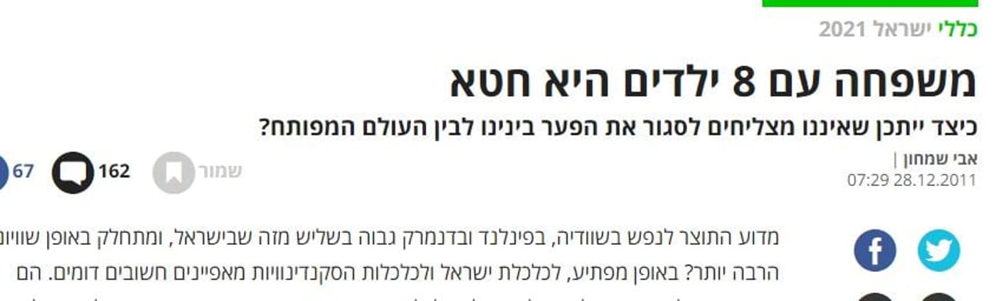 שמחון
