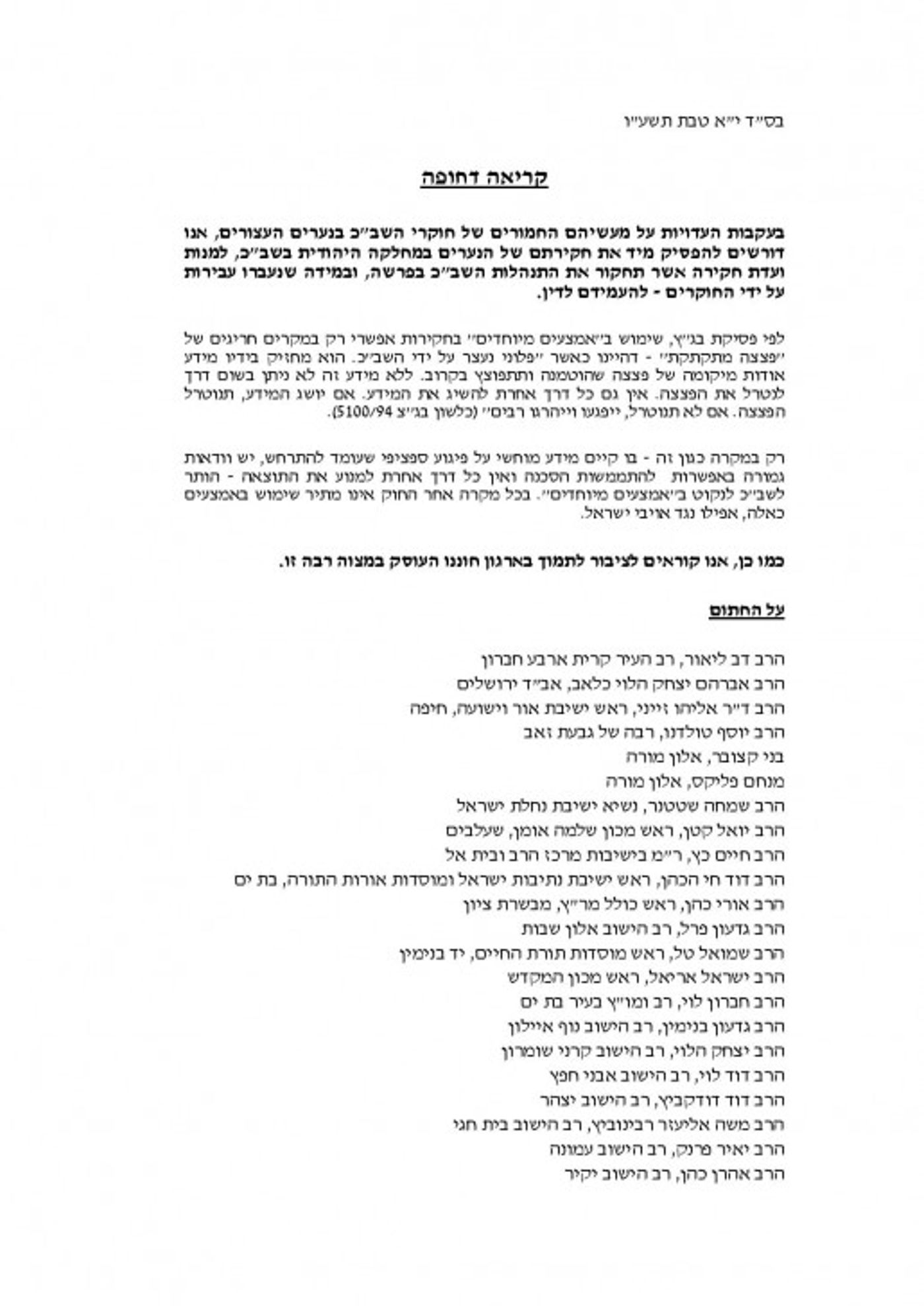Document-page-001
