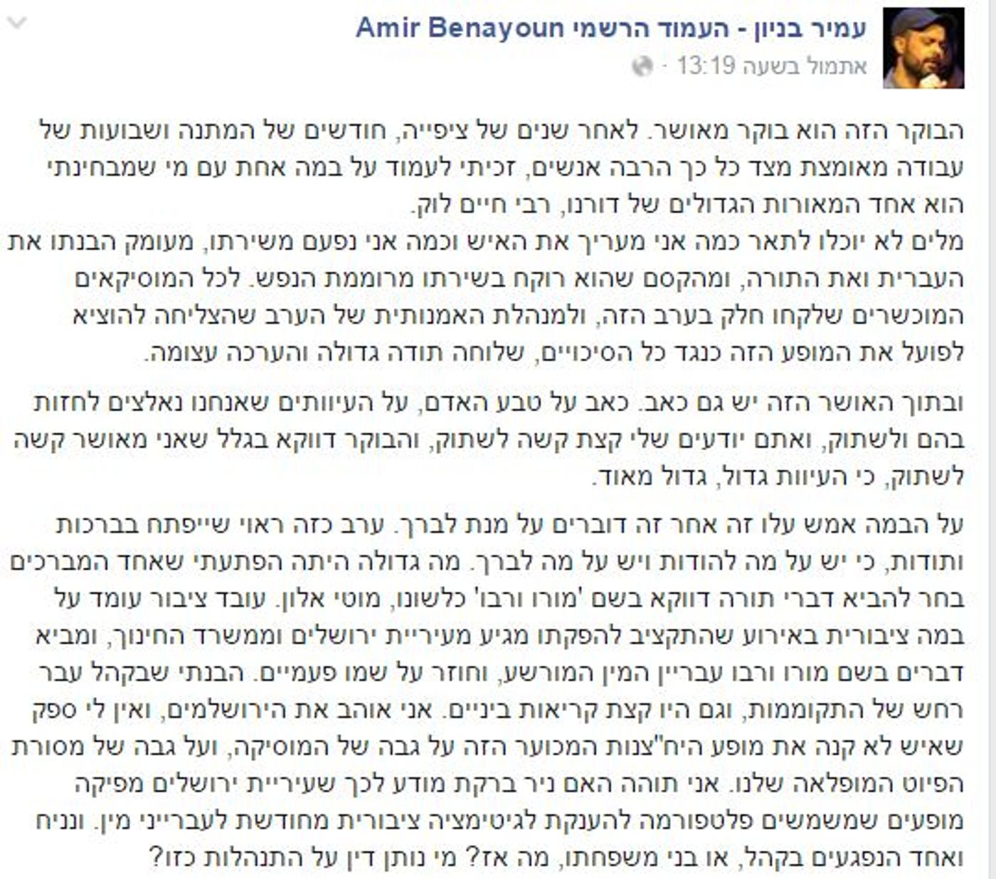 לכידה