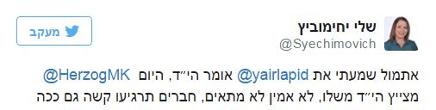 לכידה