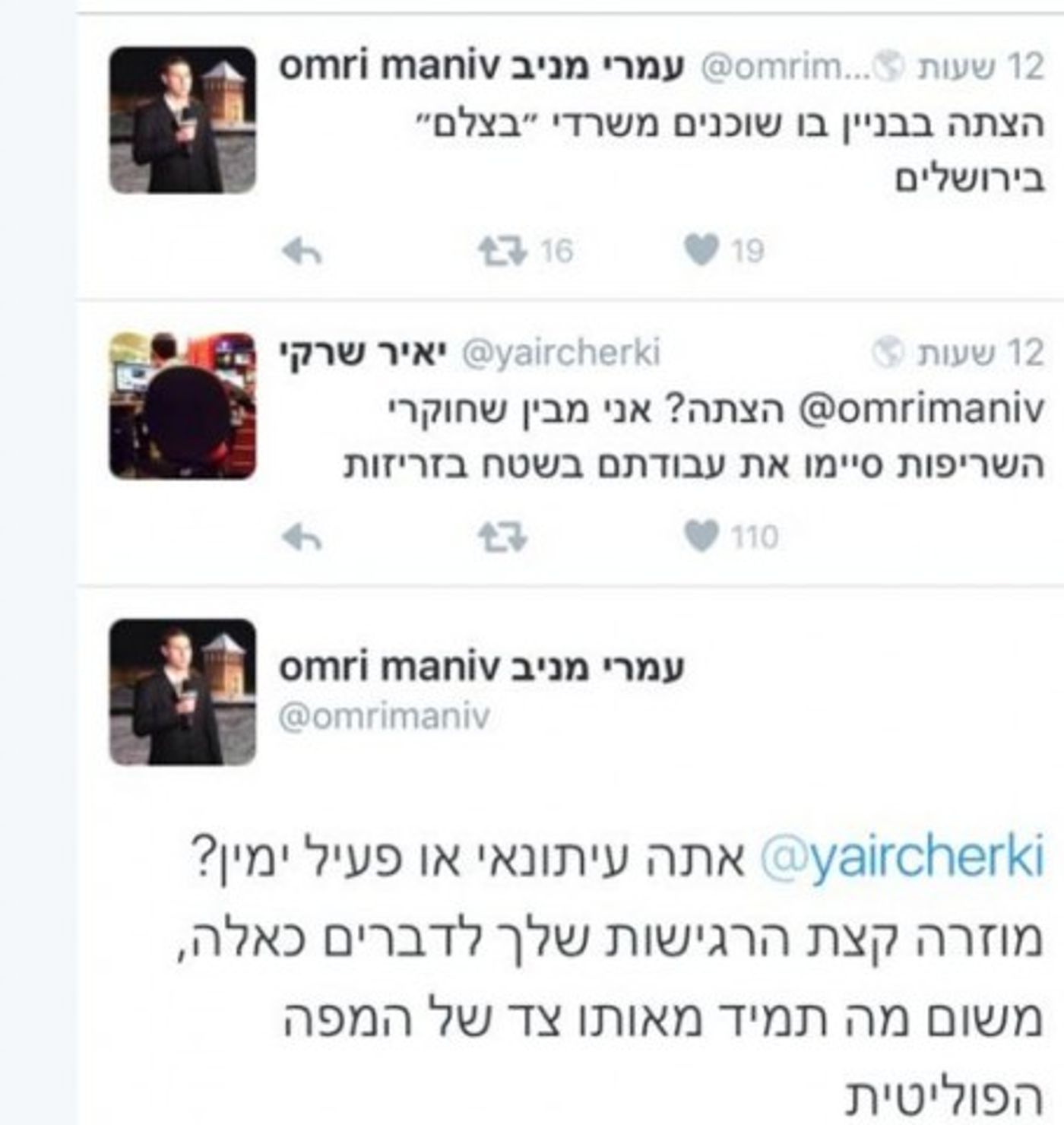 לכידה