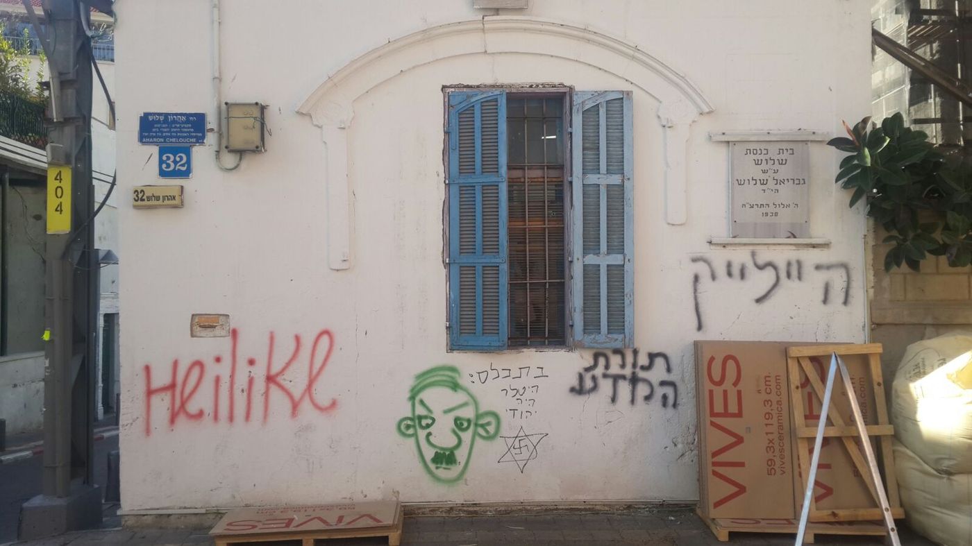 מזעזע: מי צייר את היטלר על קירות בית כנסת?