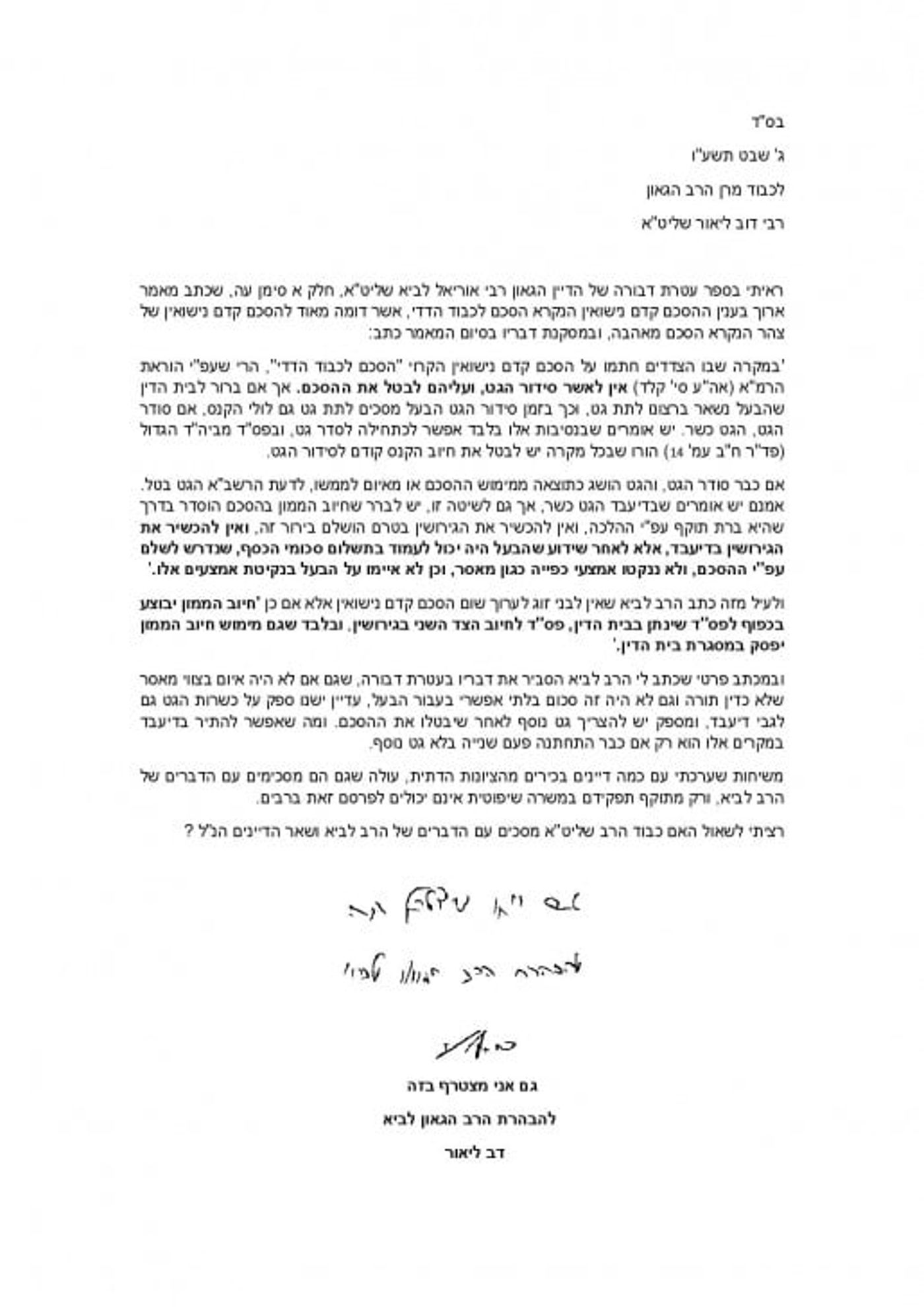 Document-page-001