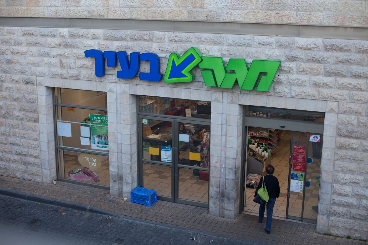 לפני שנה: כחלון מאשים את נתניהו במשבר 'מגה'