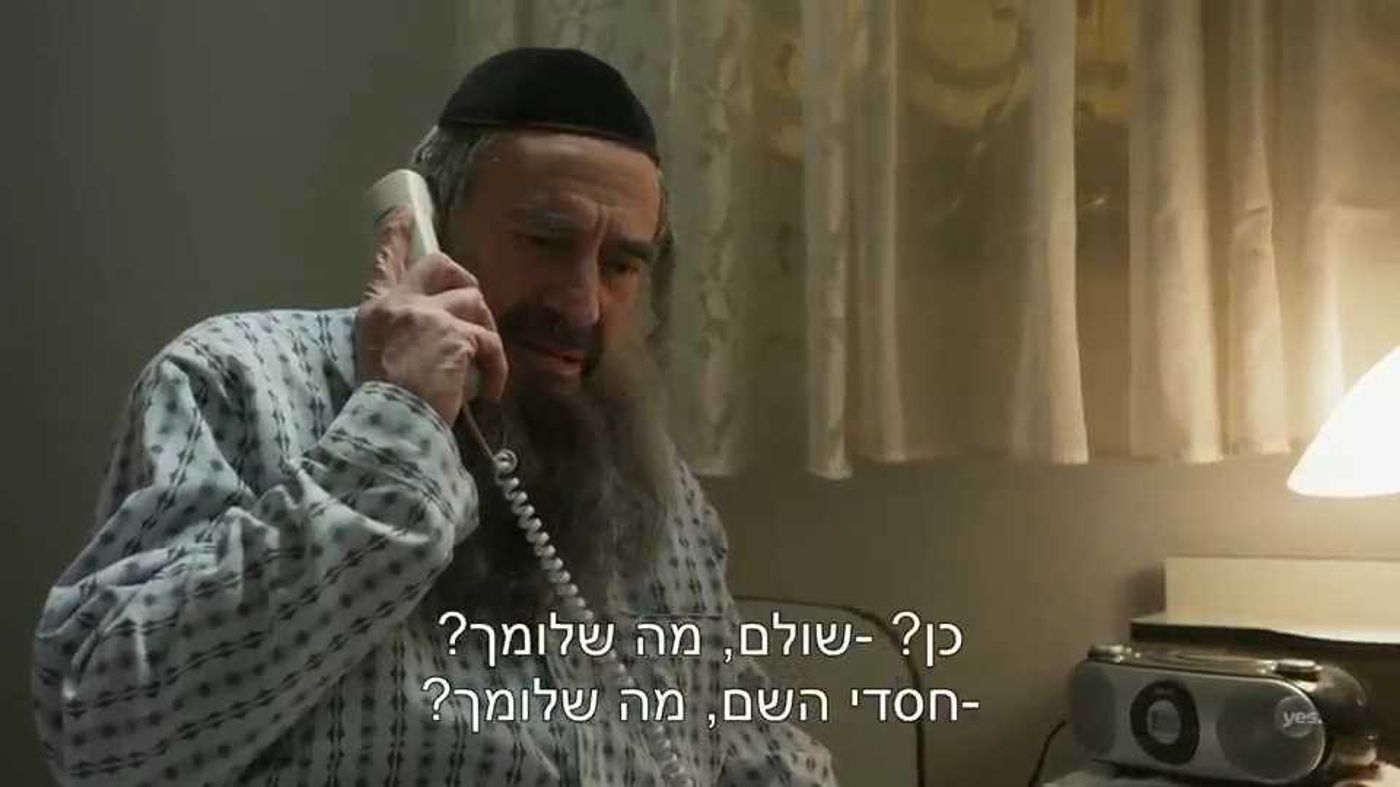 רשועים ארורים. המיטב של ביטויי 'שטיסל'. צפו