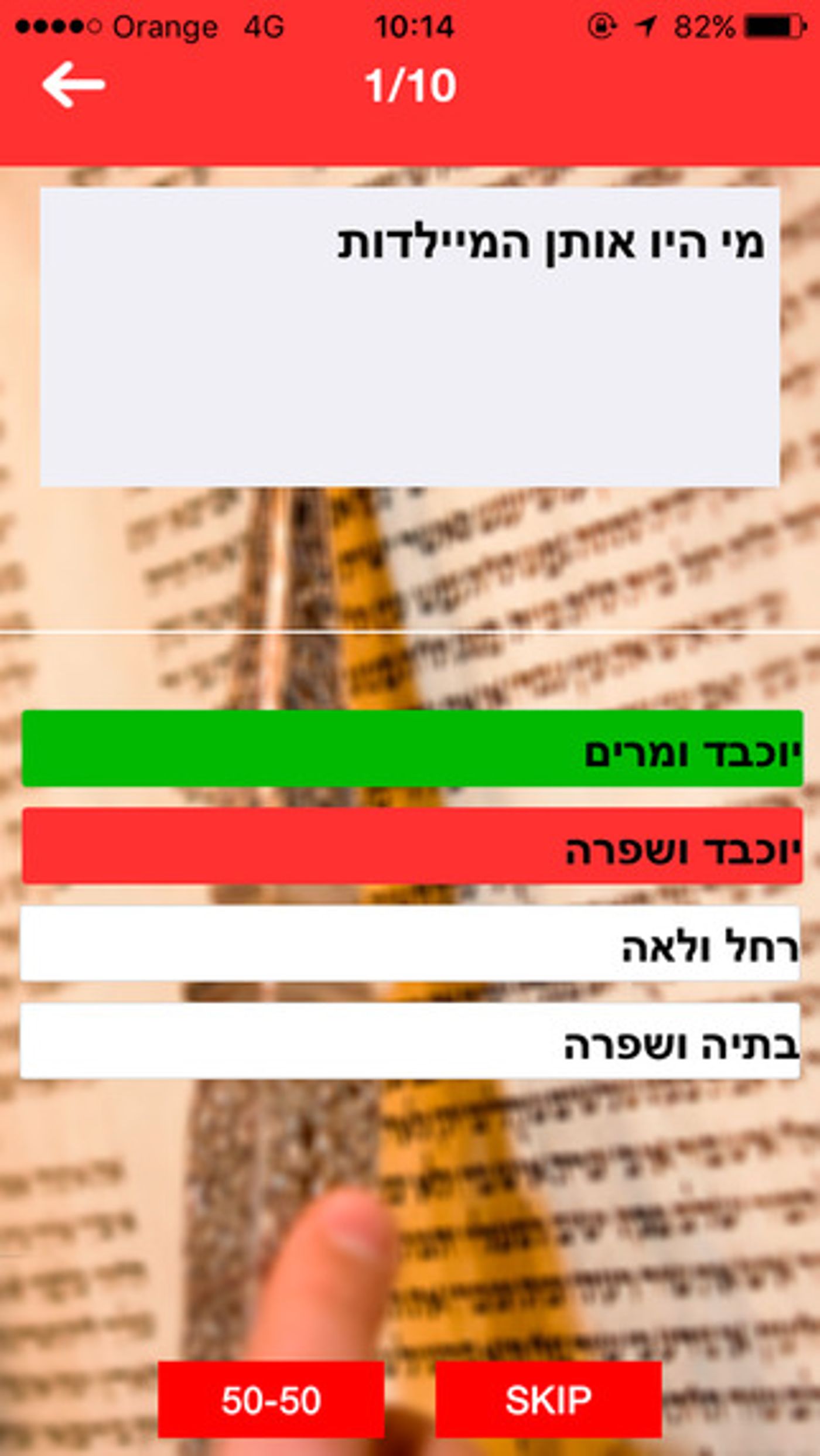 screen322x572 (2)