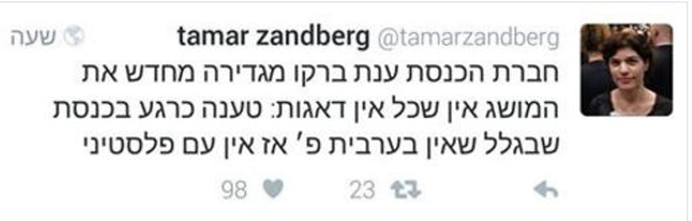 לכידה