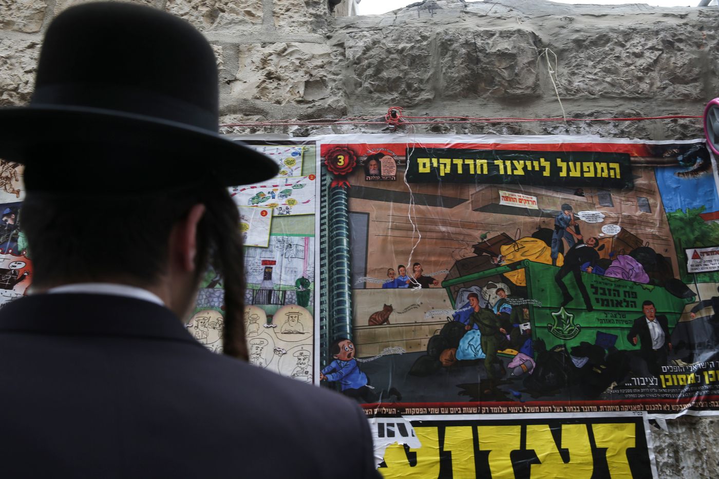 רק 2 כתבי אישום בגין תקיפת חיילים חרדים