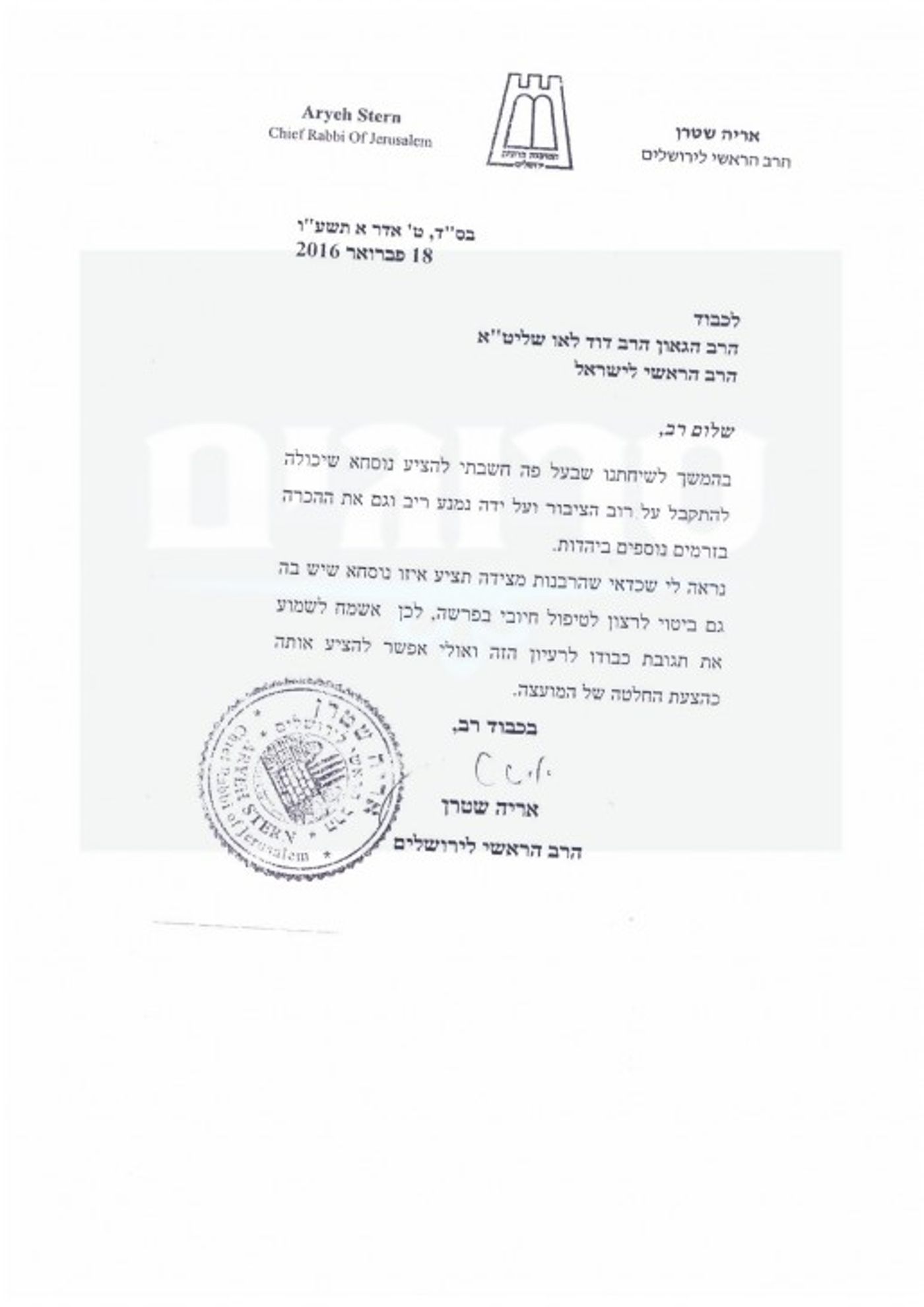 Document-page-005 (1)