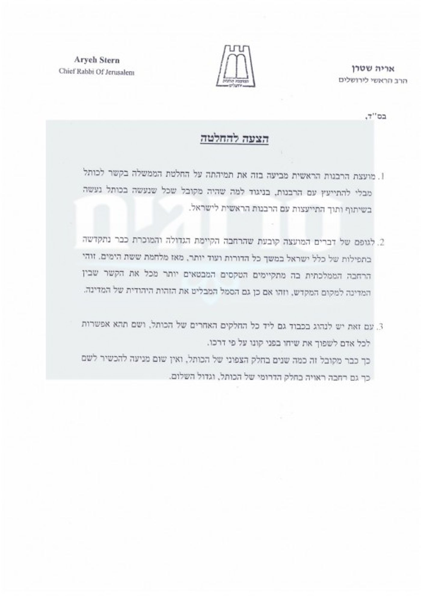 Document-page-006 (1)