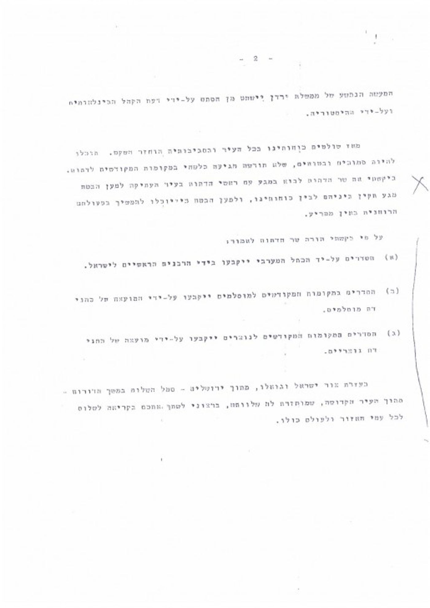 Document-page-008