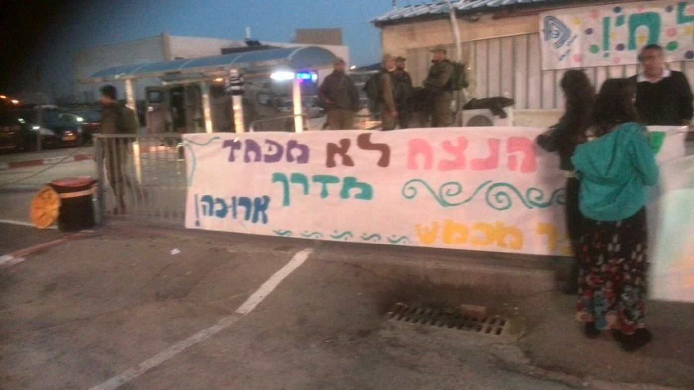 מכמש