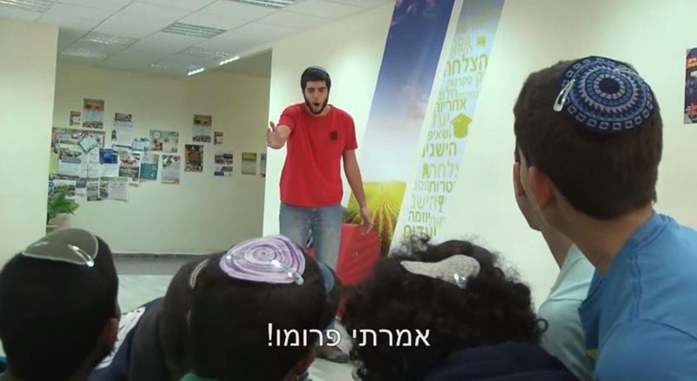 פרומו