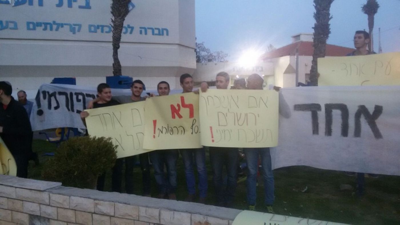 עכו 5