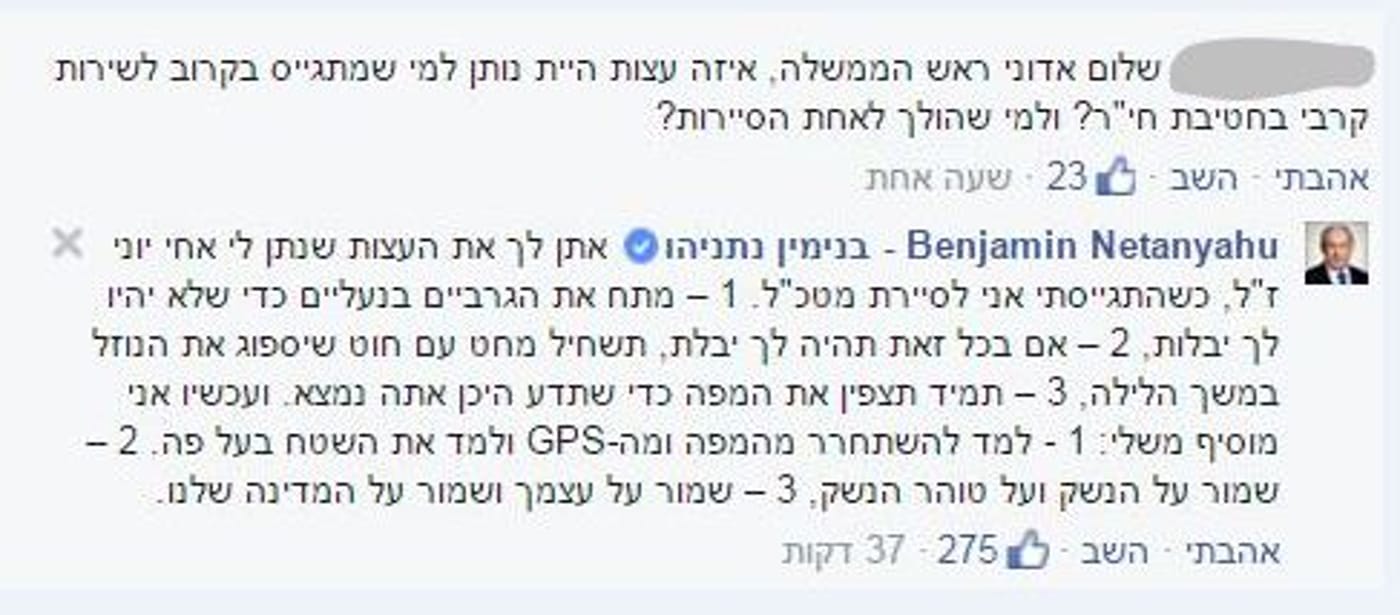 לכידה