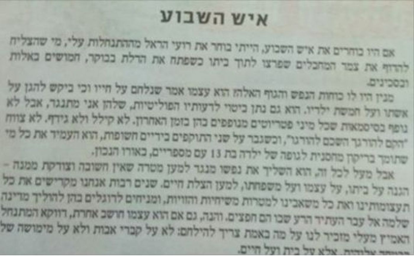 לכידה