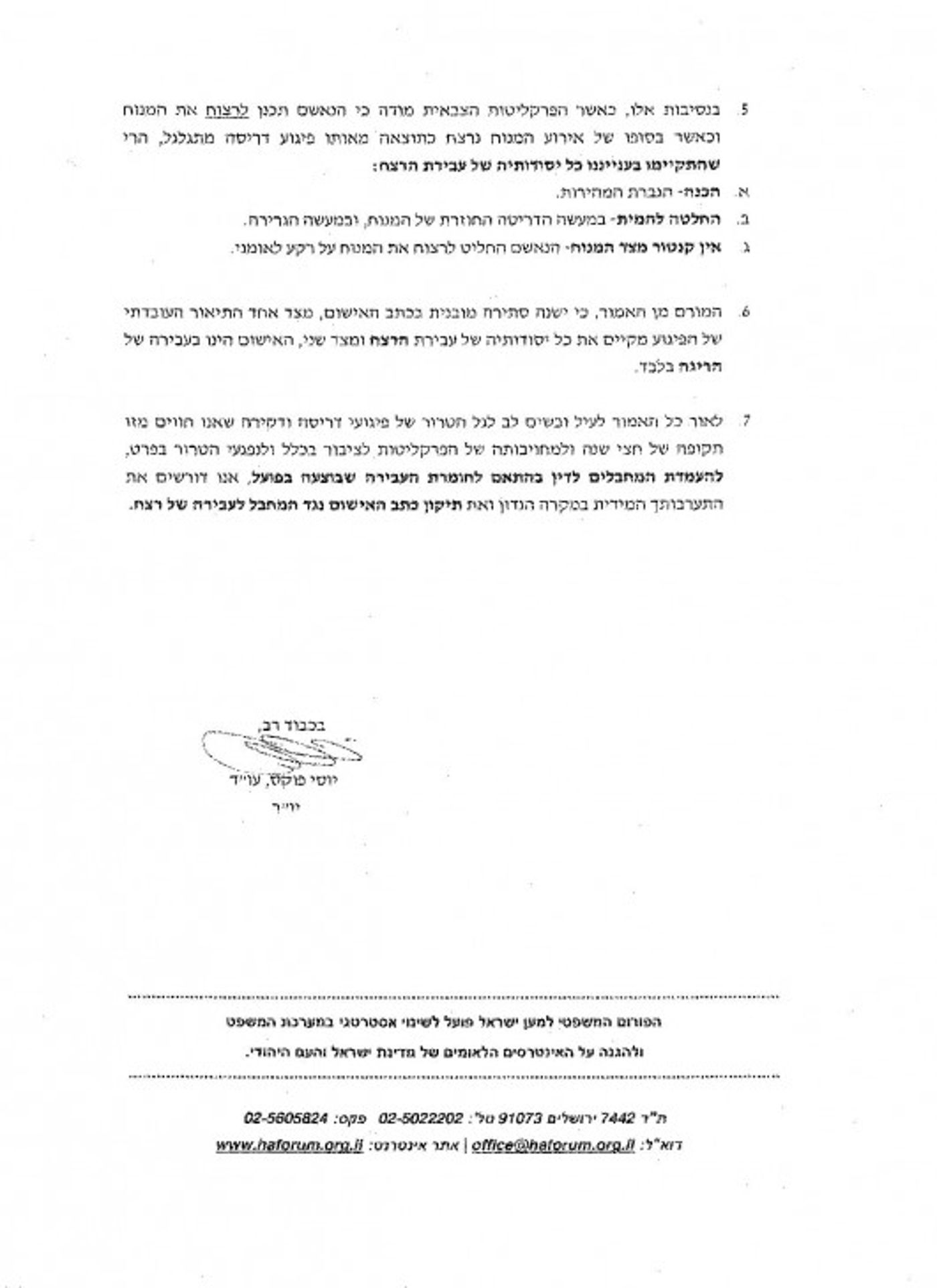 Document-page-002