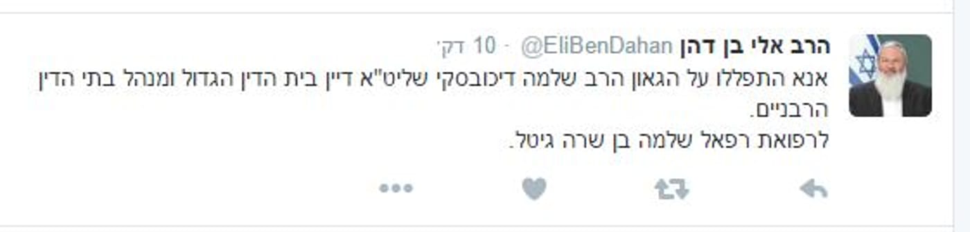 דגכג