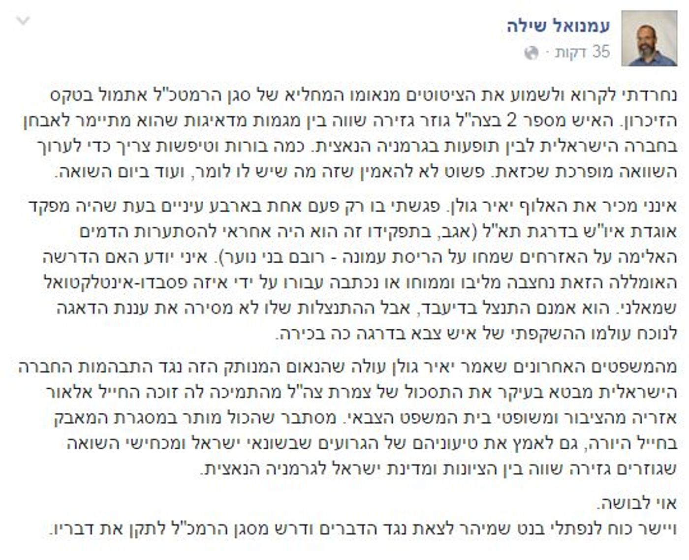 לכידה
