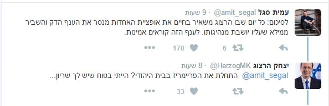בוזי