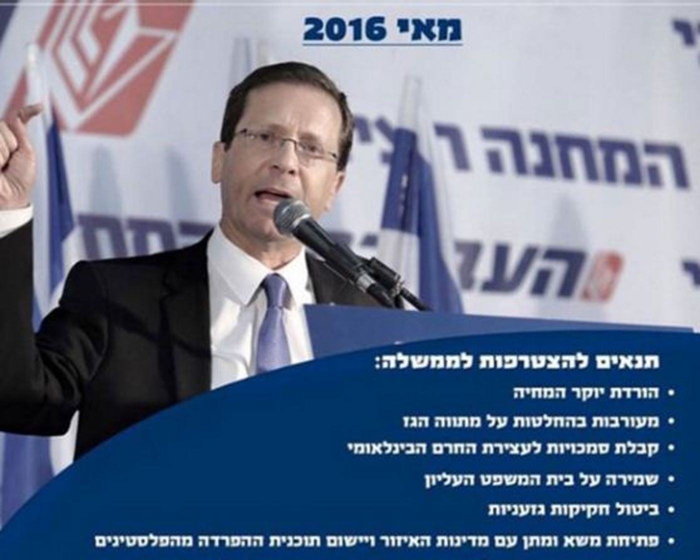לכידה