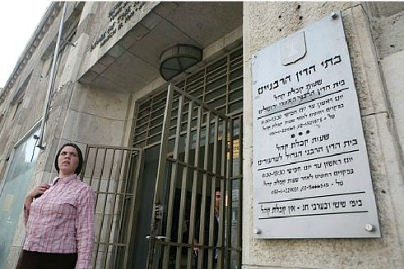 פסק הסטורי: בית הדין הרבני בפסק חסר תקדים