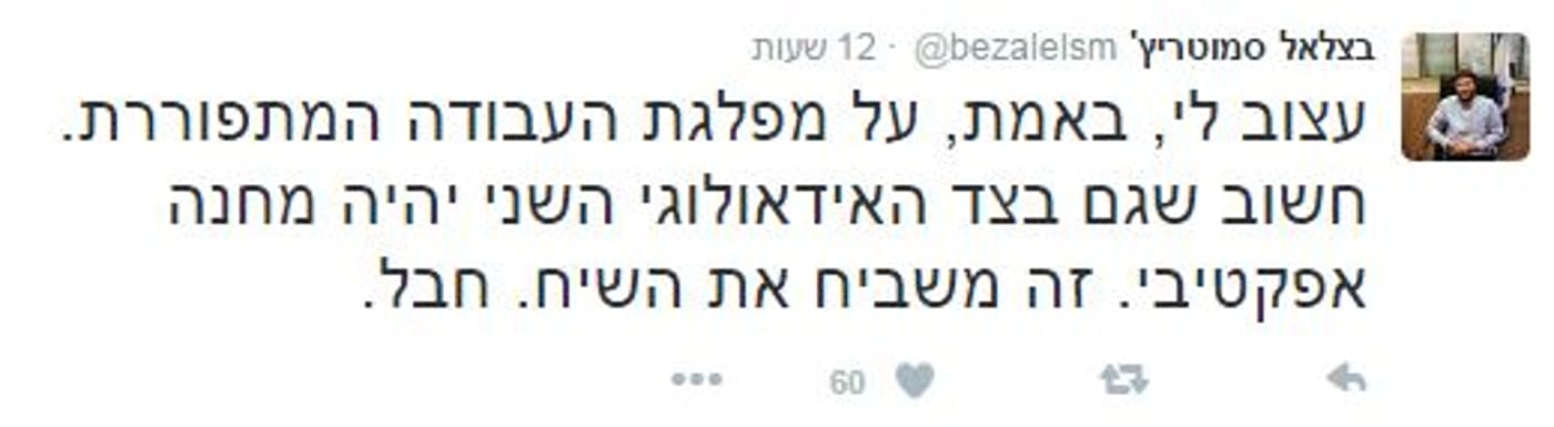 לכידה