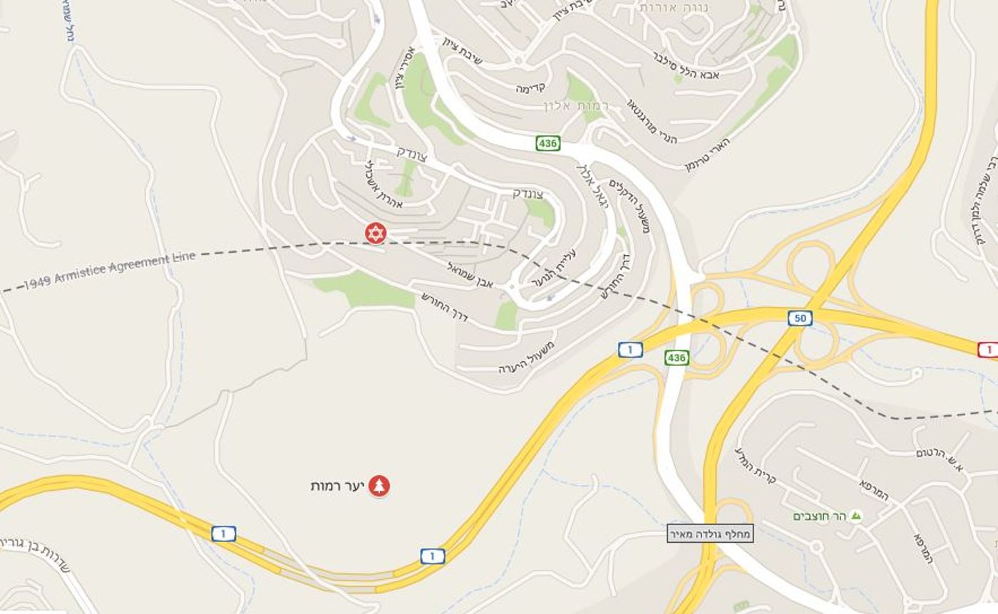 שריפה