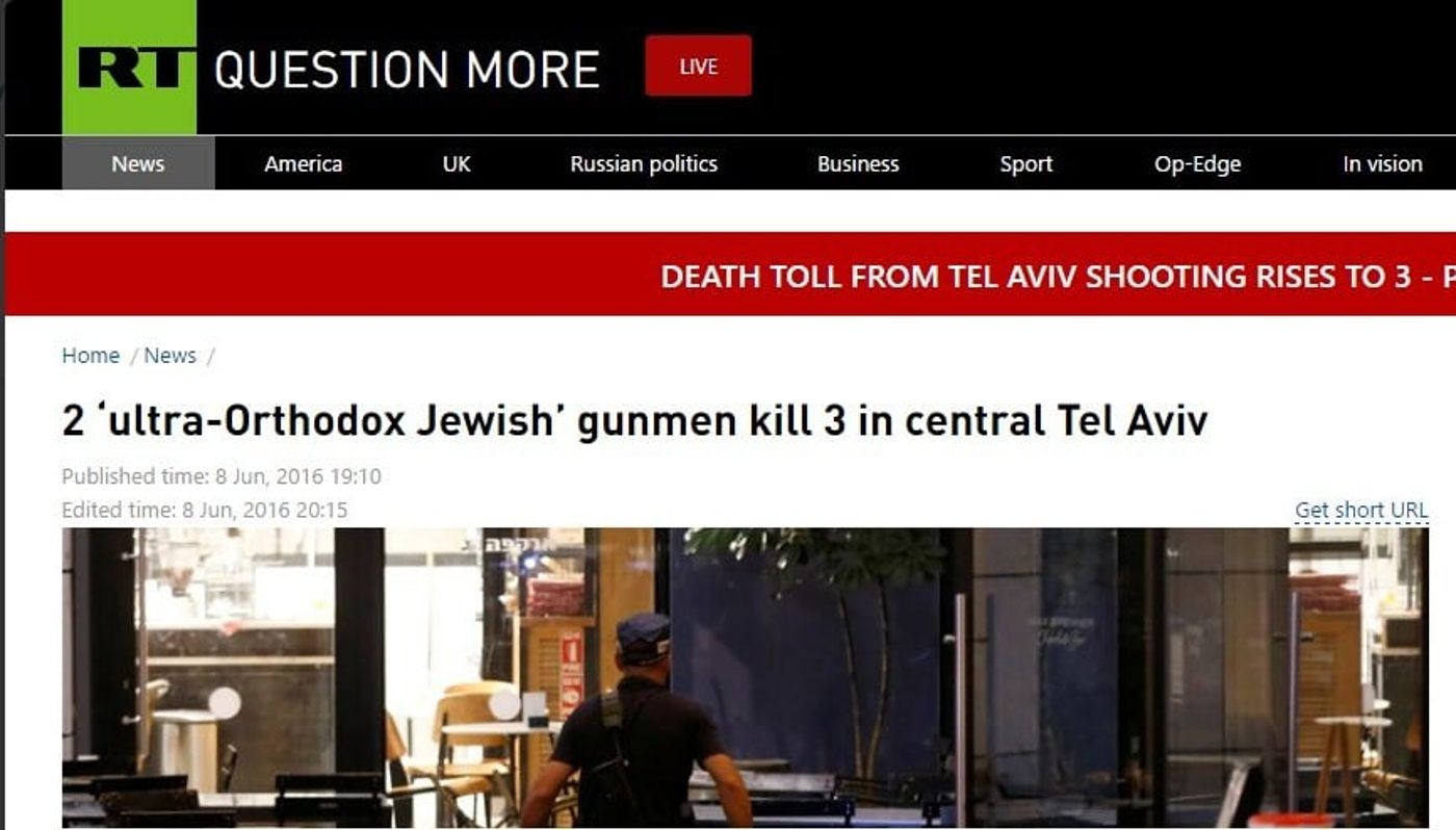 האתר דיווח "שני חרדים ביצעו את הפיגוע"