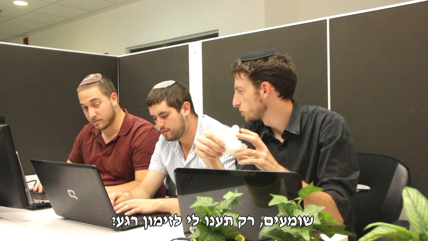 החדש של אנדרדוס: תענו לי רגע לזימון