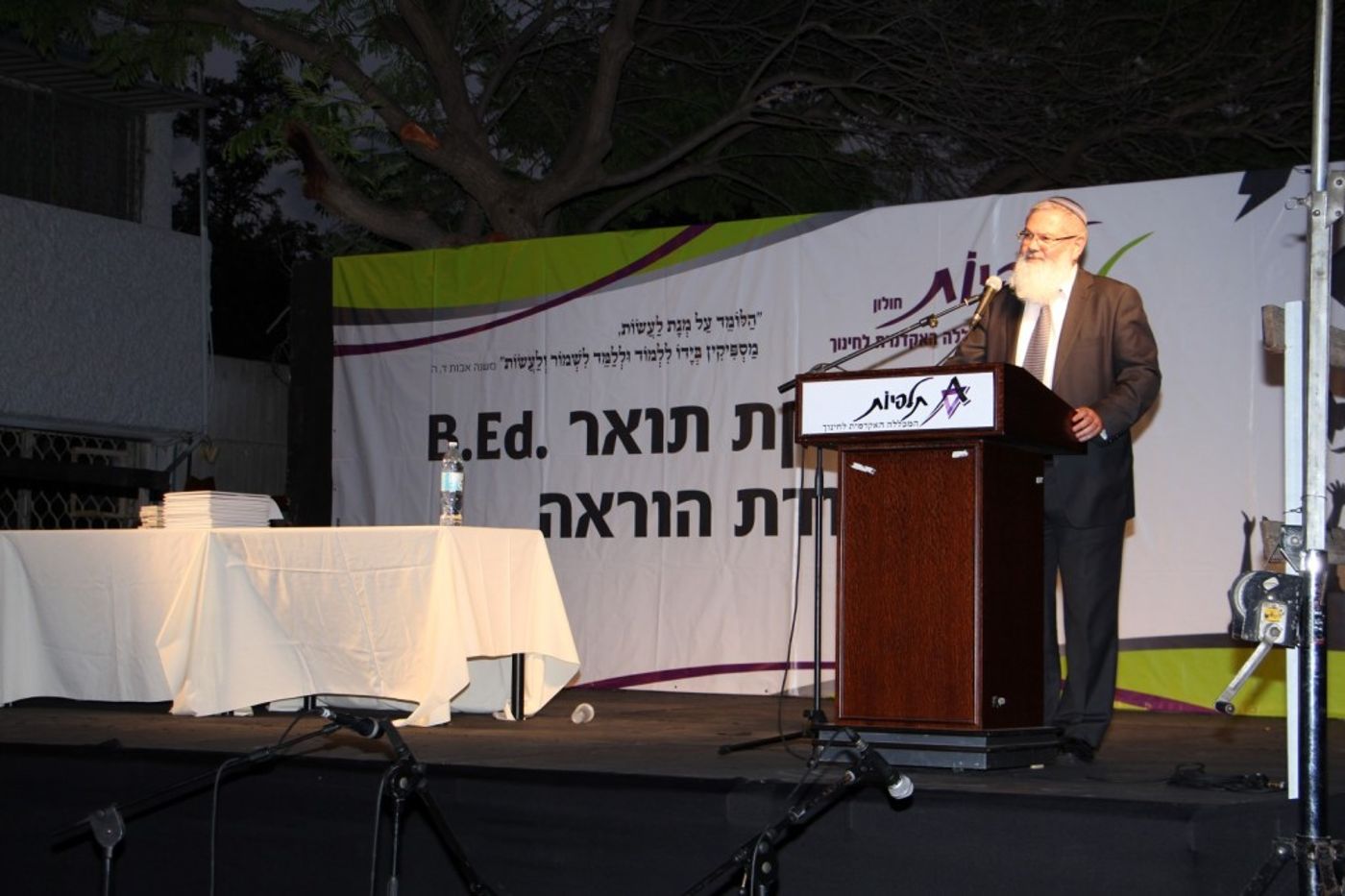 סגן שר הביטחון בטקס חלוקת תארים במכללת תלפיות.(באדיבות דוברות המכללה)
