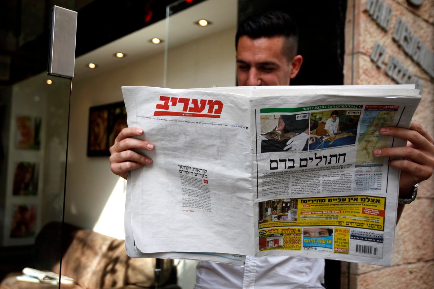 פאדיחה: הכותרת בעיתון בגלל סטטוס מפוברק