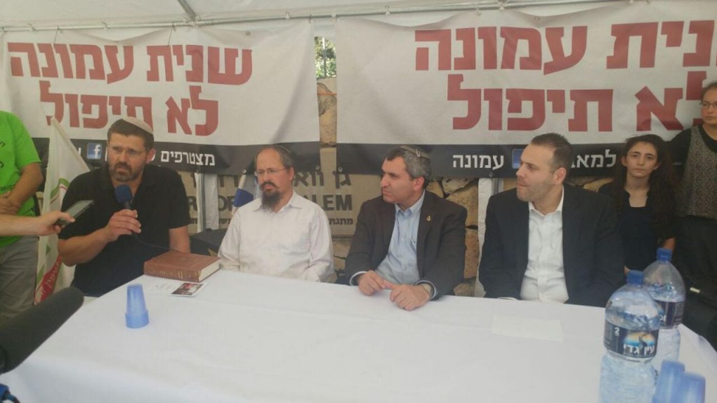 עמונה 3