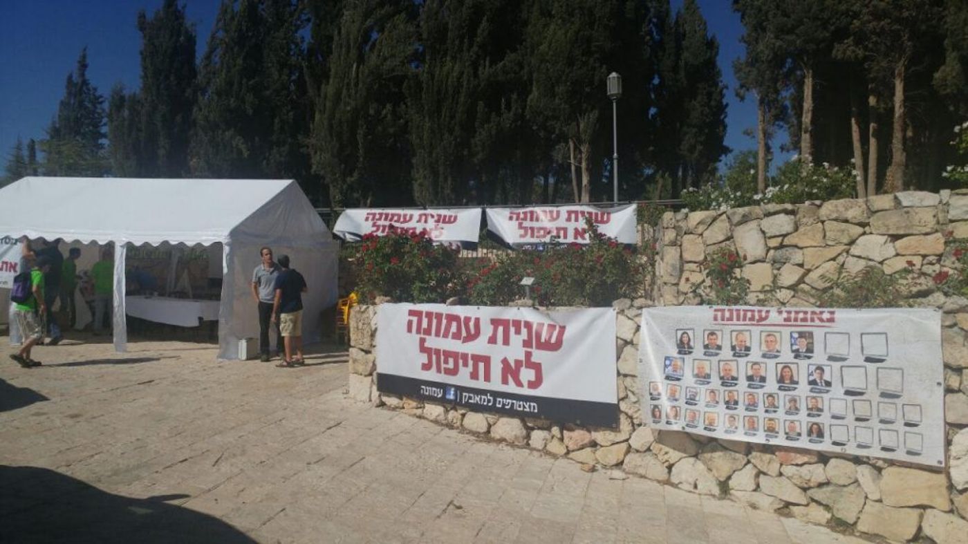 עמונה 2