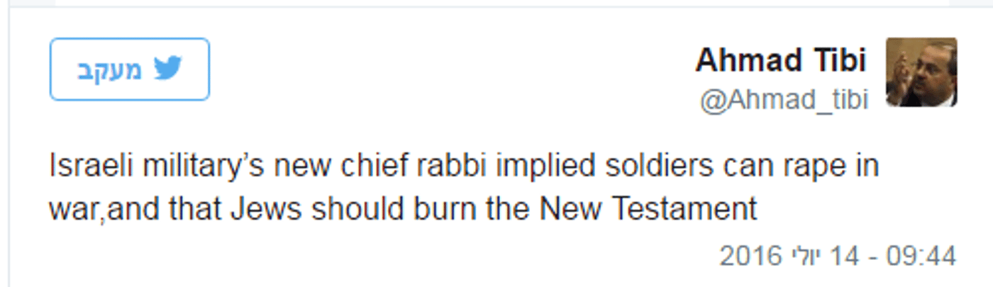 לכידה