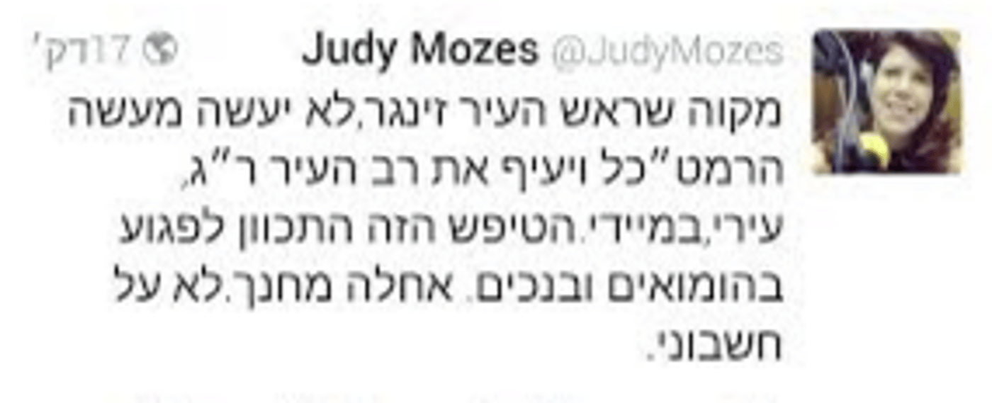 לכידה