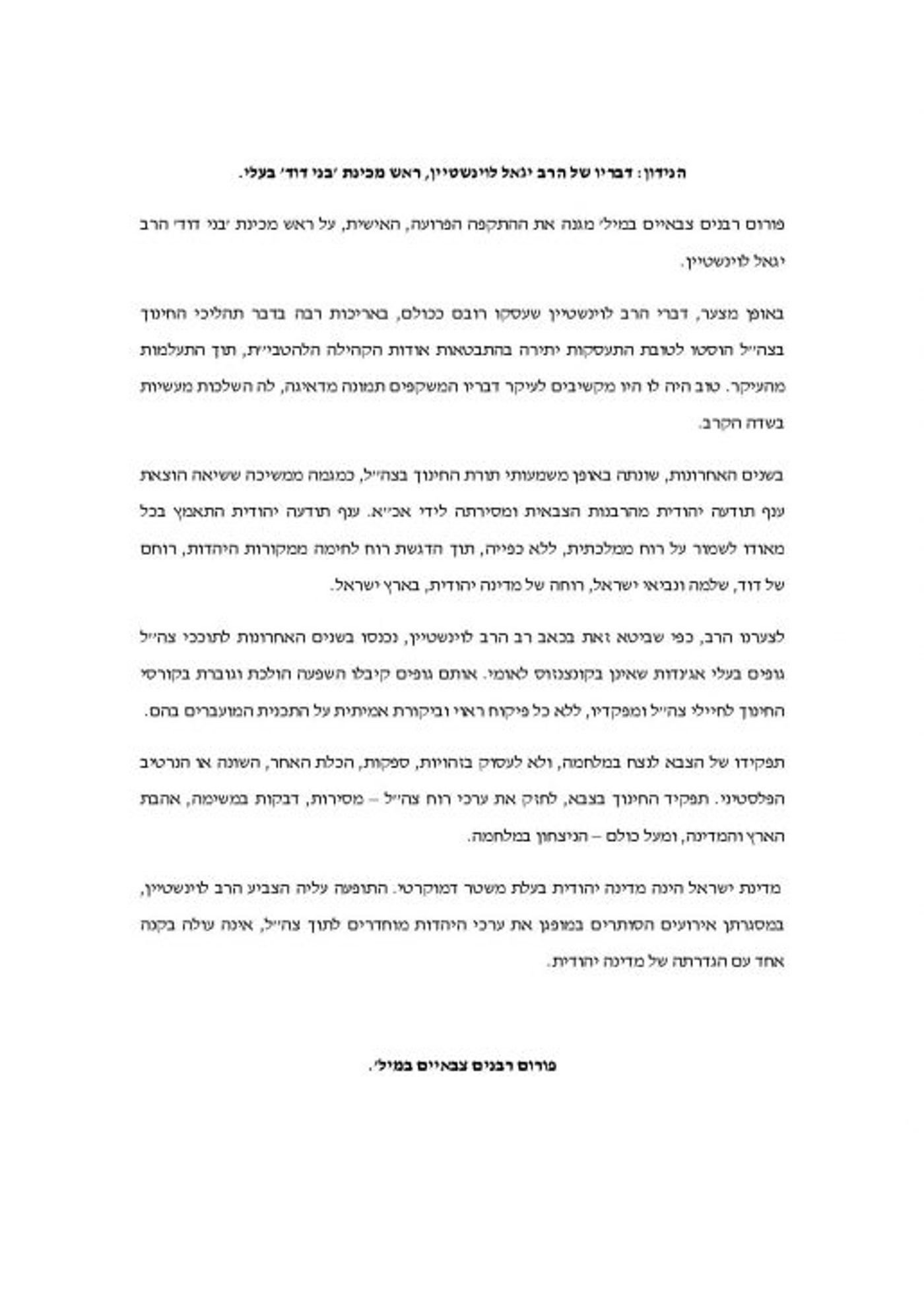 Document-page-001