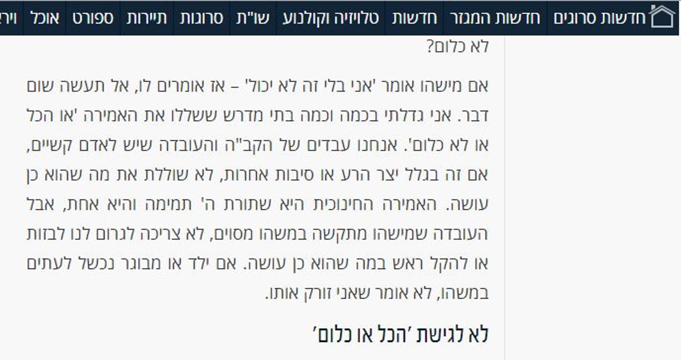 שקד
