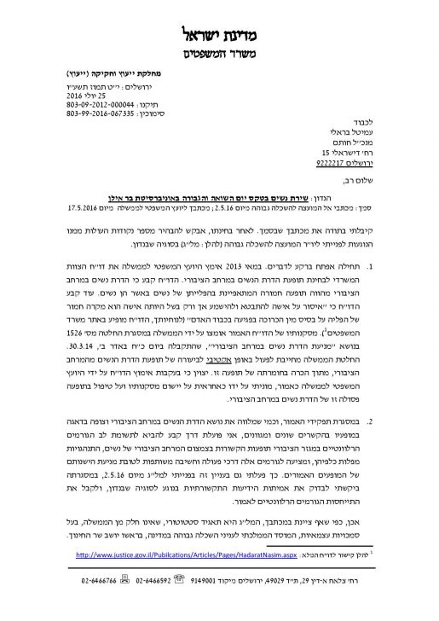 Document-page-001
