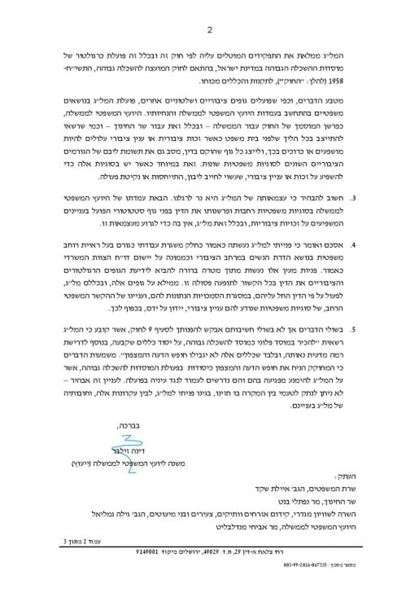 Document-page-002