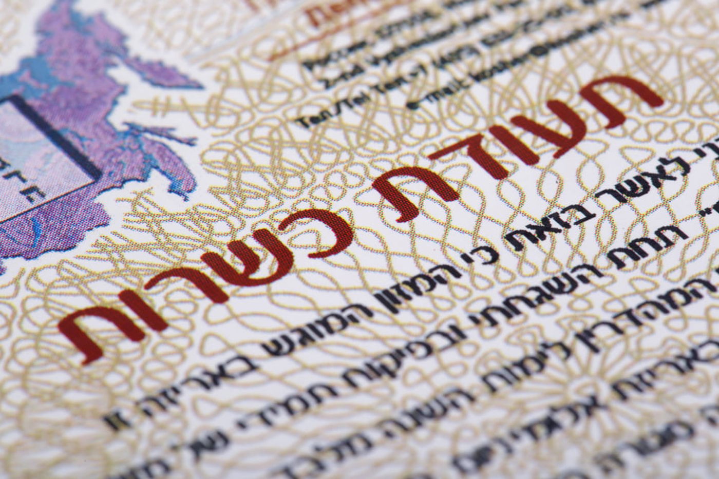 שאטרסטוק