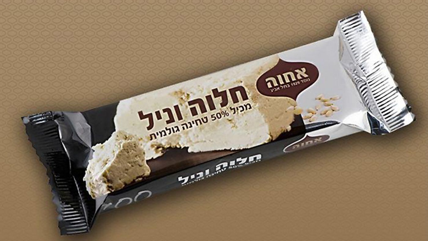 חטיף חלווה
