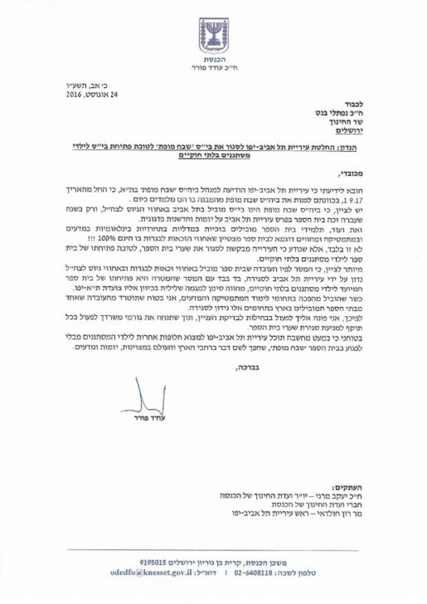 Document-page-001