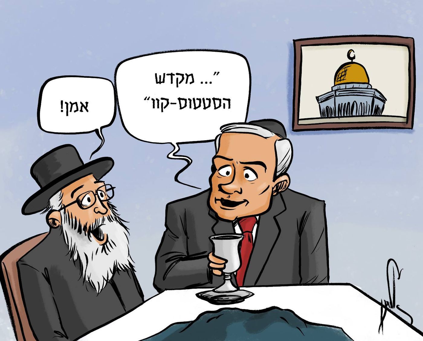 קריקטורה: נתניהו והחרדים מגיעים להבנות