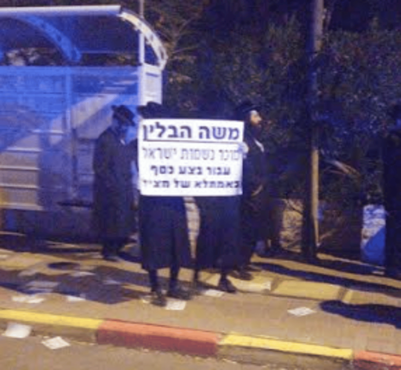 לכידה