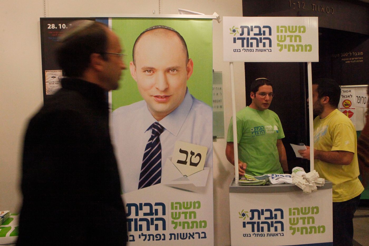 מועמד חדש יודיע בקרוב על ריצה מול נפתלי בנט