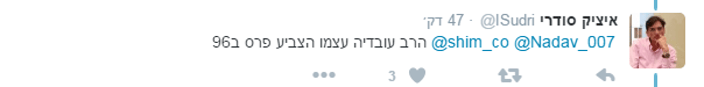 לכידה