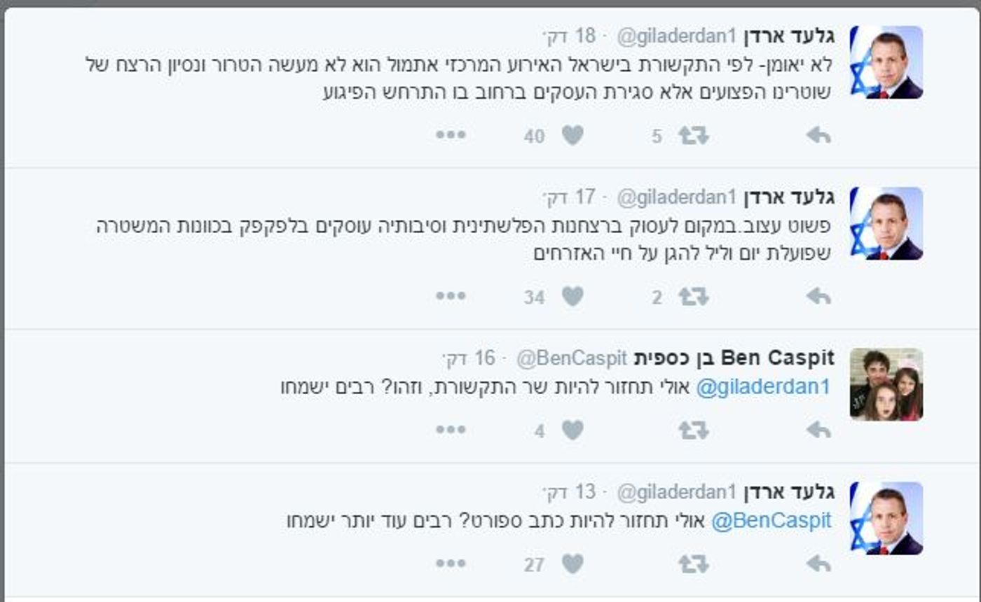 ארדן כספית