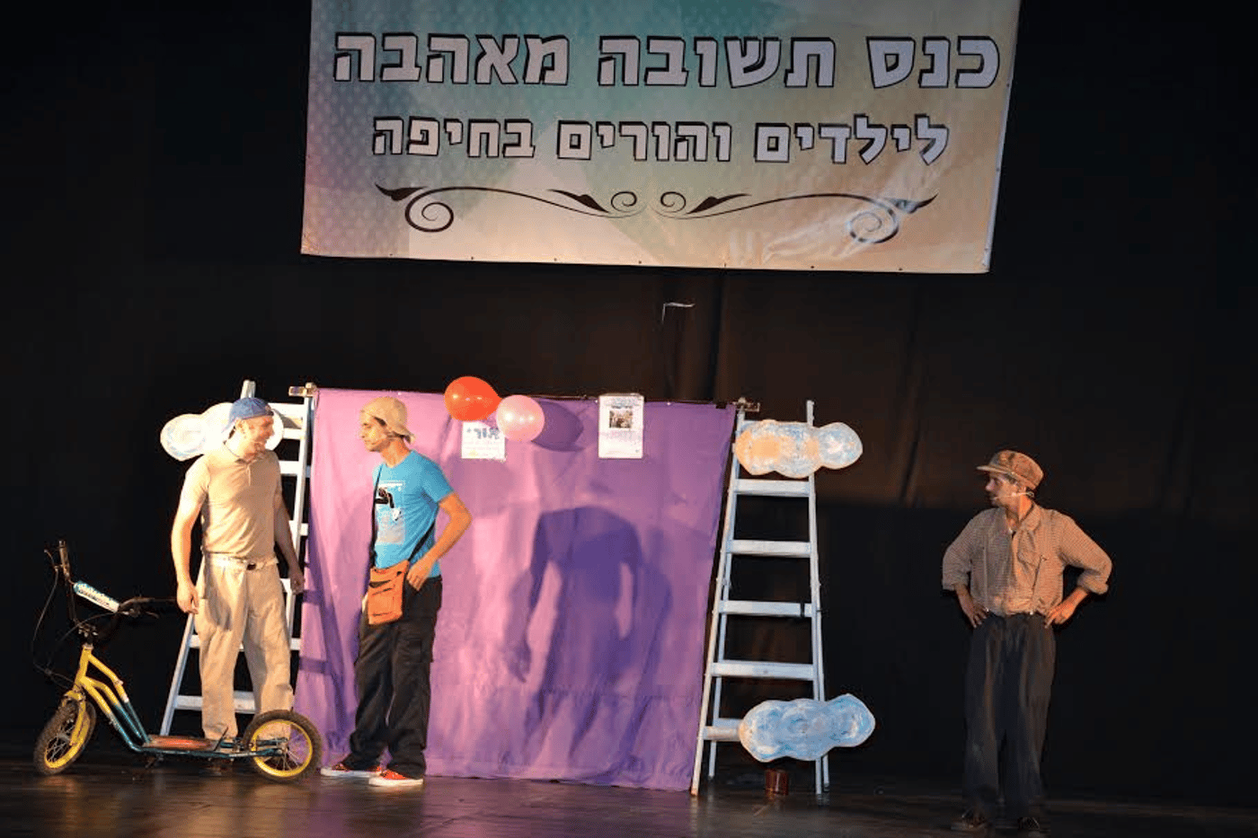 לראשונה בצפון כנס תשובה מאהבה גם לילדים