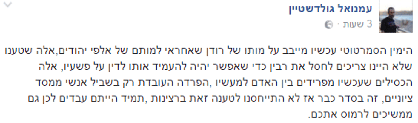 לכידה